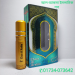আতর(Attar)